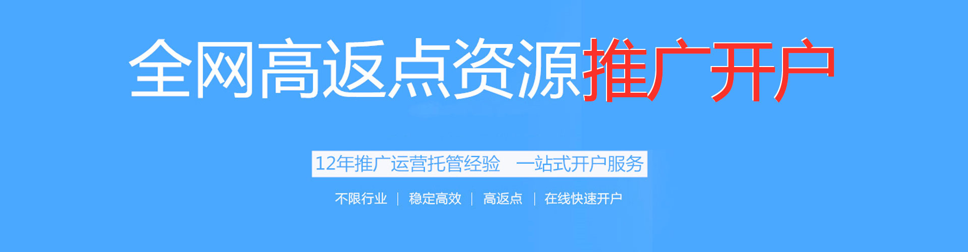 吉水百度推广优化